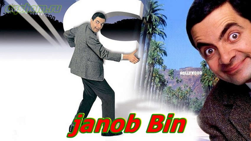 janob Bin – Horij Film O`zbek tilida