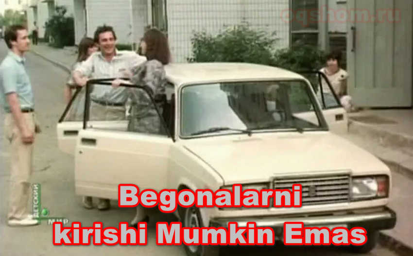 Begonalarni kirishi Mumkin Emas, Mumkin