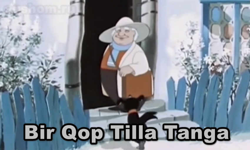 Bir Qop Tilla Tanga – Multfilm O`zbek Tilida