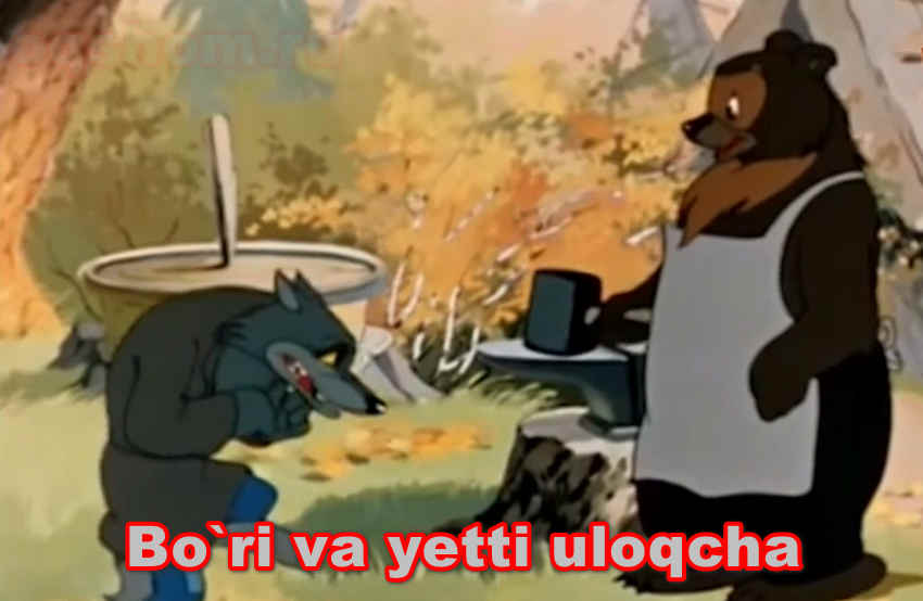 Bo`ri va yetti uloqcha – Multfilm O`zbek Tilida