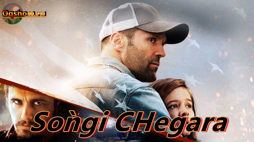 So`ngi CHegara – Horij Film O`zbek Tilida,Последний рубеж (2013) 18+