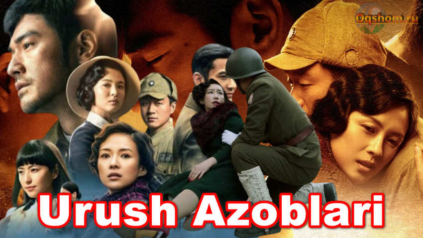 Urush Azoblari – Horij Film O`zbek Tilida, Hitoy Gankong 2014