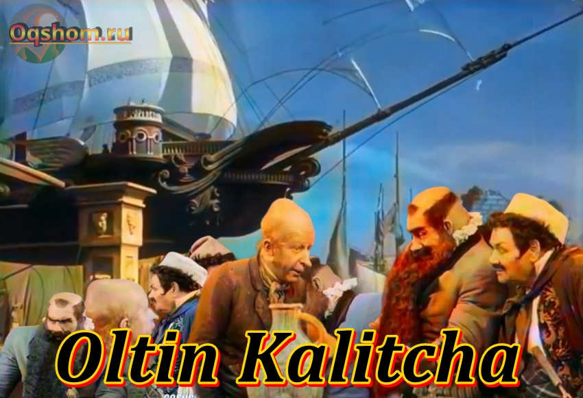 Oltin Kalitcha – Retro Film O`zbek Tilida Ertak film tarjima kino uzbek tilida