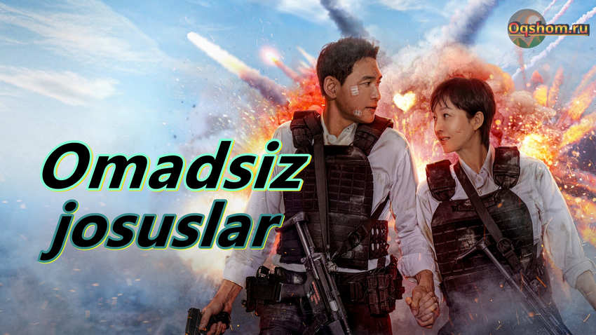 Xoch missiyasi Omadsiz josuslar – Film uzbek tilida