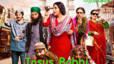 Detektiv Bobbi. Josus Bobbi – hind film O’zbek tilida